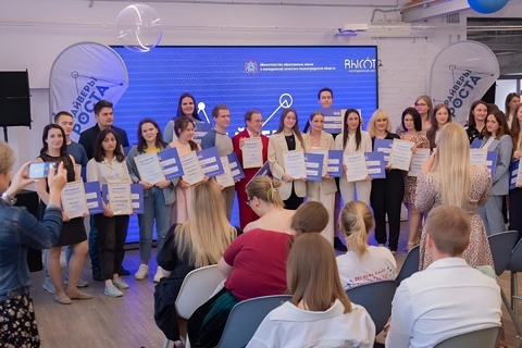 Победители конкурса на церемонии вручения сертификатов в 2022 году. Фото: пресс-служба губернатора и правительства Нижегородской области.
