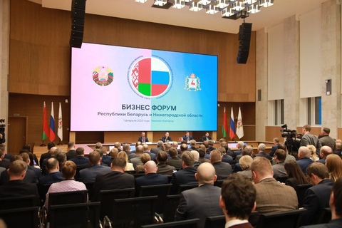 Почти половина всех участников бизнес-форума – гости из Республики Беларусь.