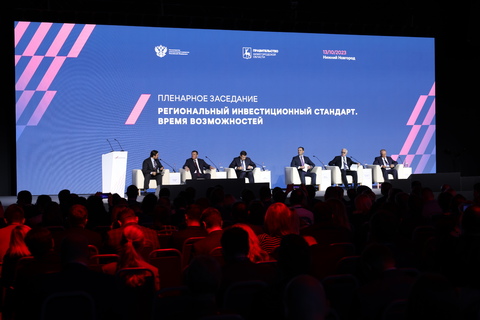 В форуме принял участие первый вице-премьер Андрей Белоусов, который курирует внедрение инвестстандарта в субъектах России.