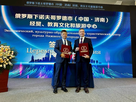 Соглашение об открытии центра подписали директор городского департамента развития туризма и внешних связей Александр Симагин и Ли Юн.