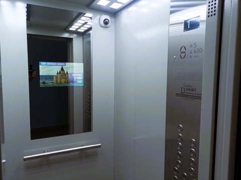 До конца 2024 года запланирована замена около 2 400 лифтов в Нижегородской области