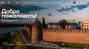 Областное кадровое агентство «ОКА» Вконтакте