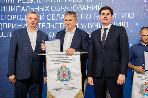  Дзержинск получает Почетный штандарт лидера рейтинга пятый год подряд