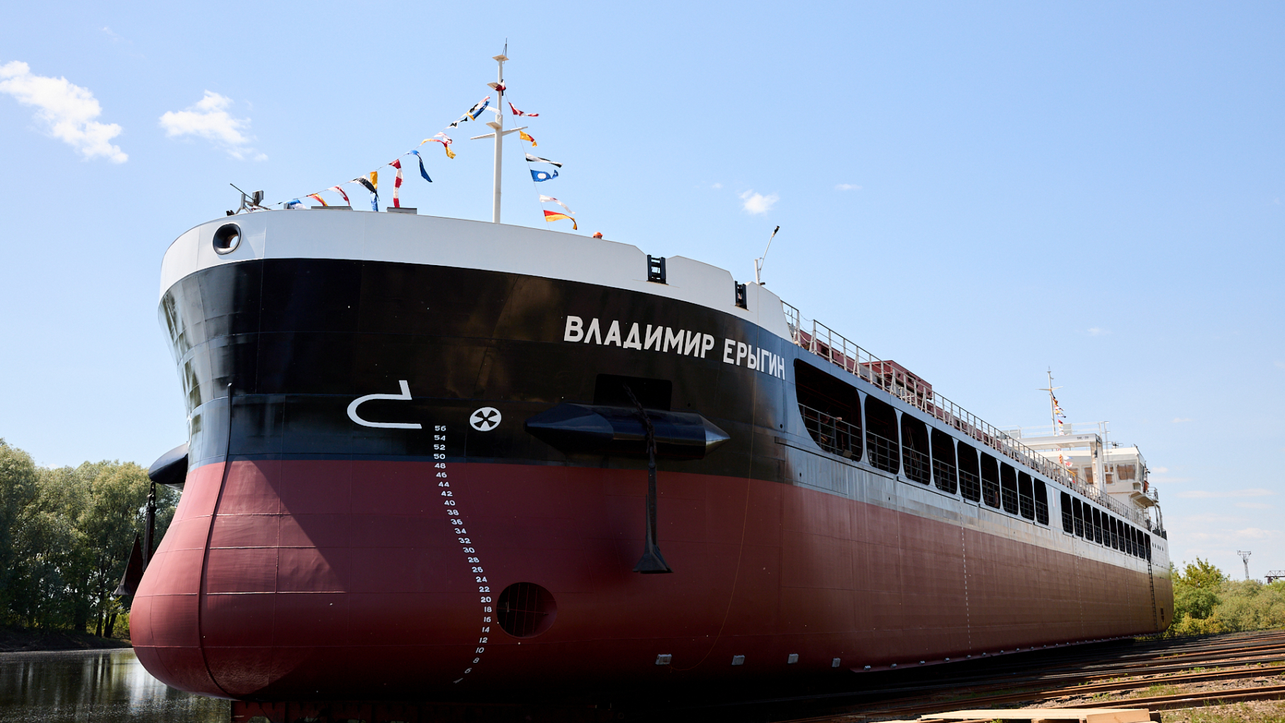 В Навашине спустили на воду сухогруз «Владимир Ерыгин»