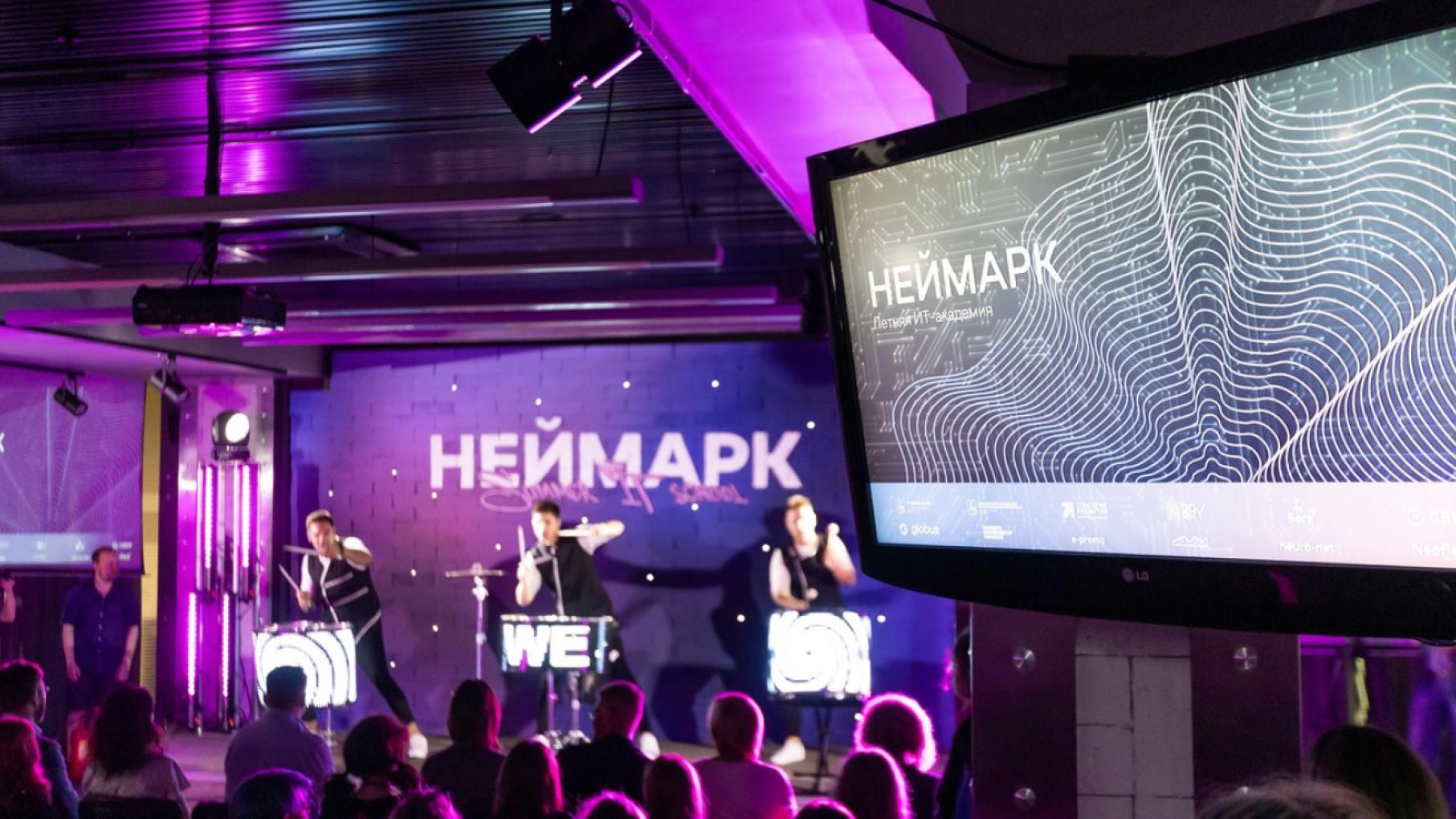 «НЕЙМАРК.Лекторий» объявил новую площадку и время проведения проекта