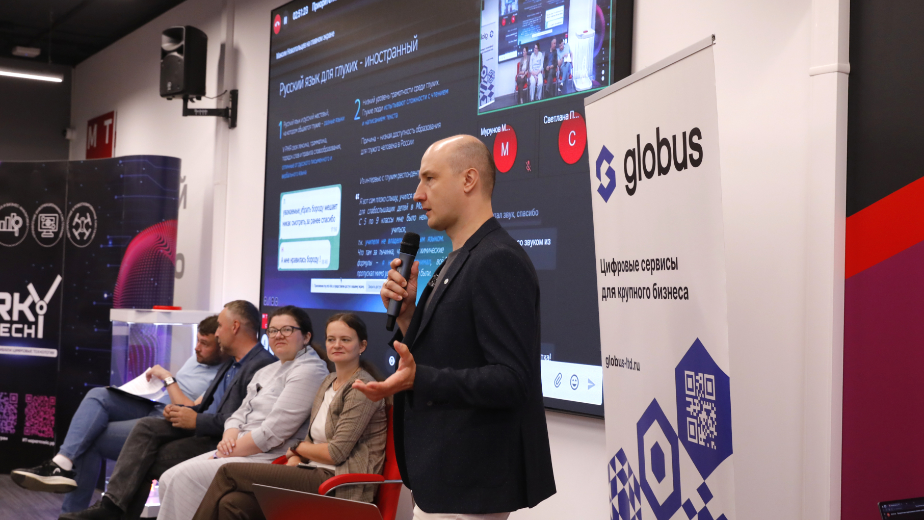 В рамках крупнейшей ИТ-конференции GP Days 2024 Нижегородская область представила свой опыт цифровой инклюзии