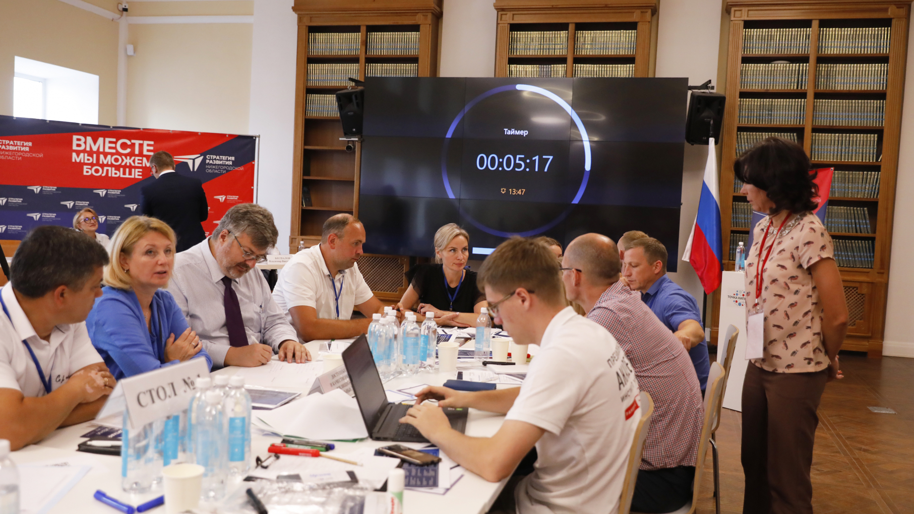 Создание мобильного приложения по оценке качества ЖКУ предложили включить в обновленную Стратегию региона