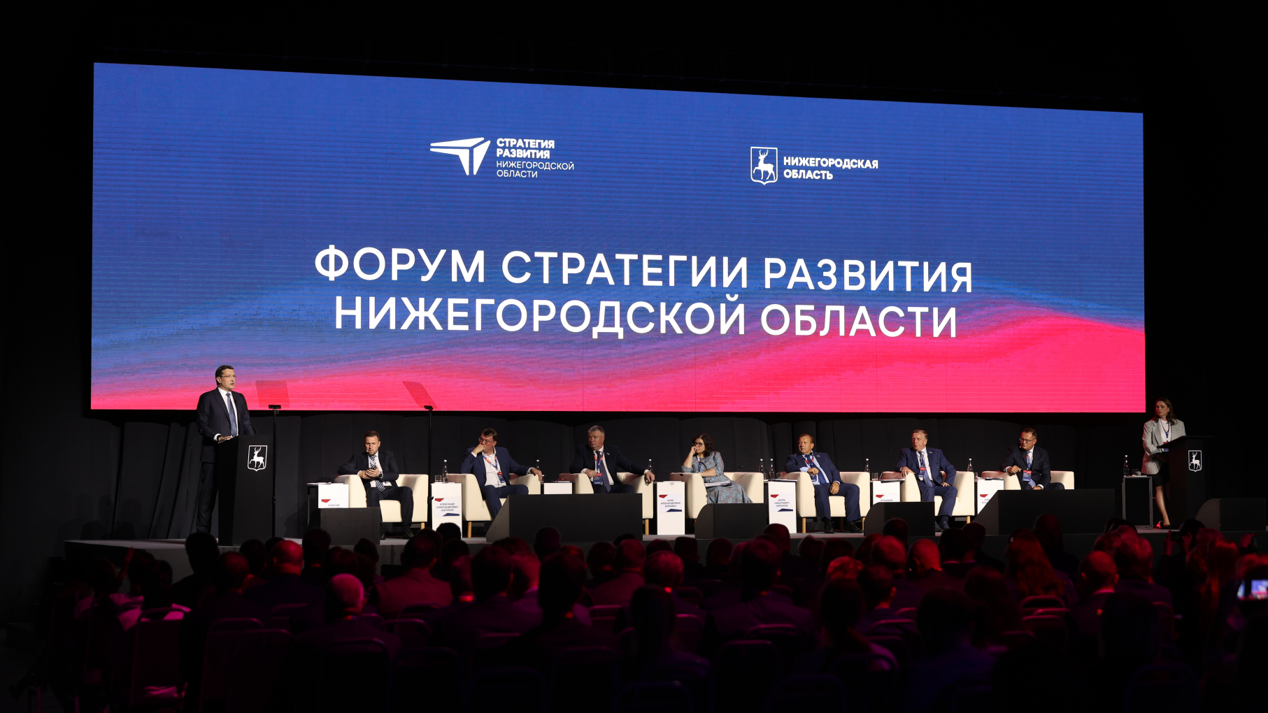 Обновленную стратегию развития Нижегородской области утвердят до конца 2023 года