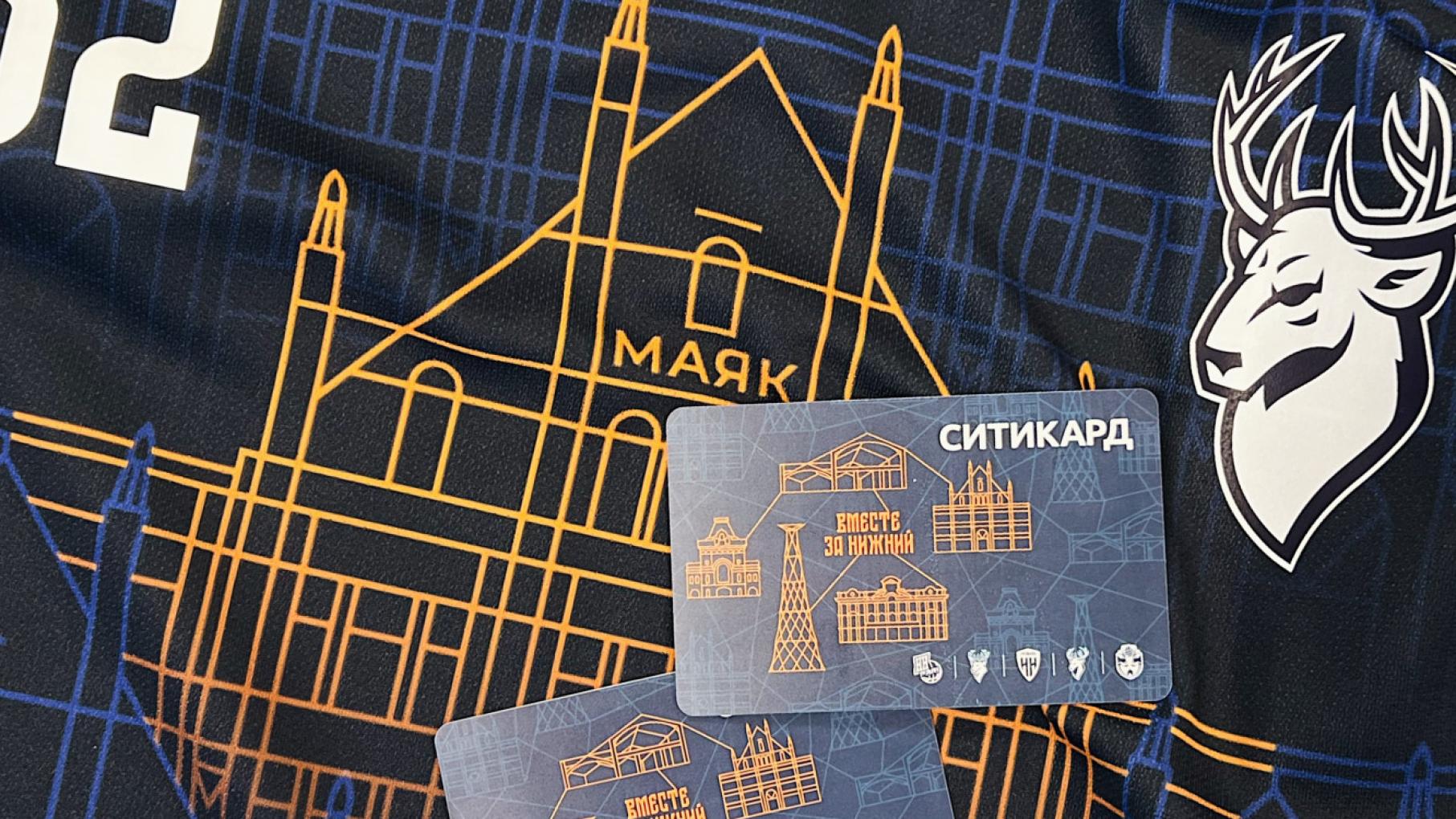 Транспортные карты в стилистике проекта «Вместе за Нижний» выпустили в Нижнем Новгороде