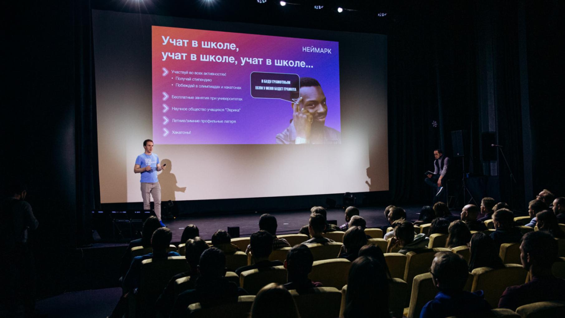 Нижегородские школьники и студенты узнают, как построить карьеру в ИТ