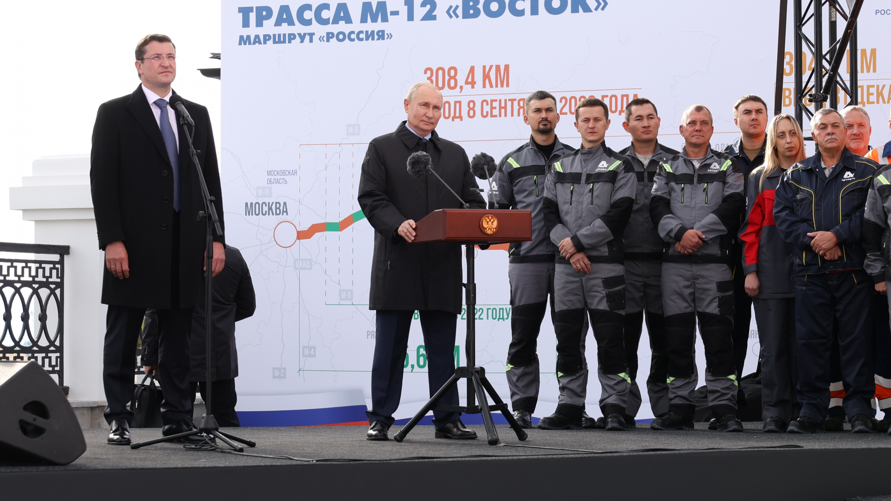 Владимир Путин дал «зелёный свет» на участке трассы М-12 до Арзамаса