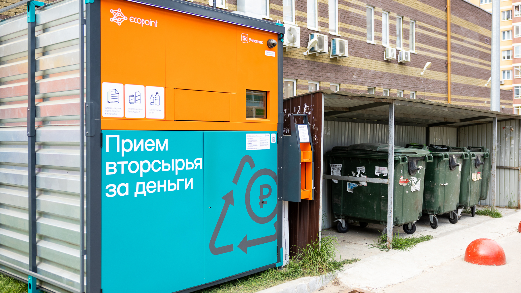 В популярных туристических местах Нижнего Новгорода внедряют раздельный сбор вторсырья