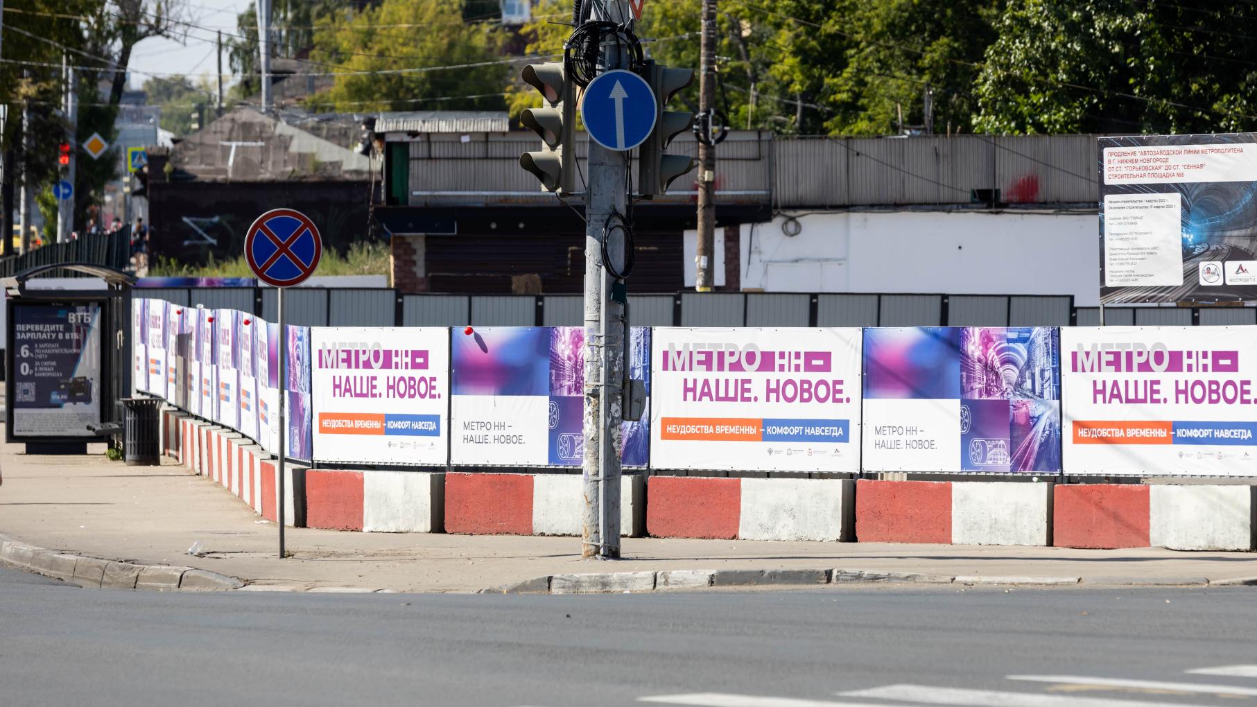 Началась разработка стартового котлована станции метро «Сенная»