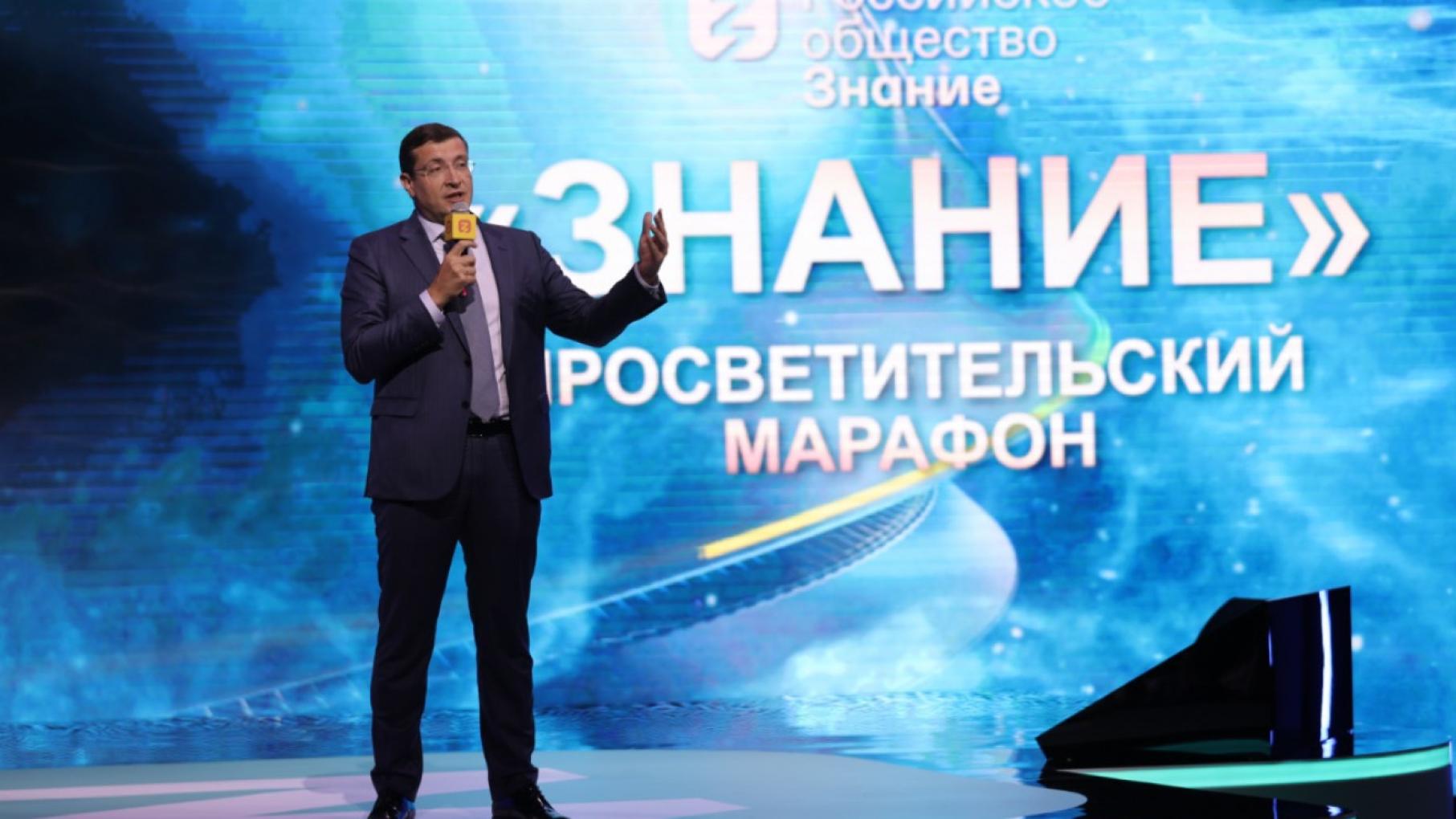 Глеб Никитин выступил на просветительском марафоне «Знание»