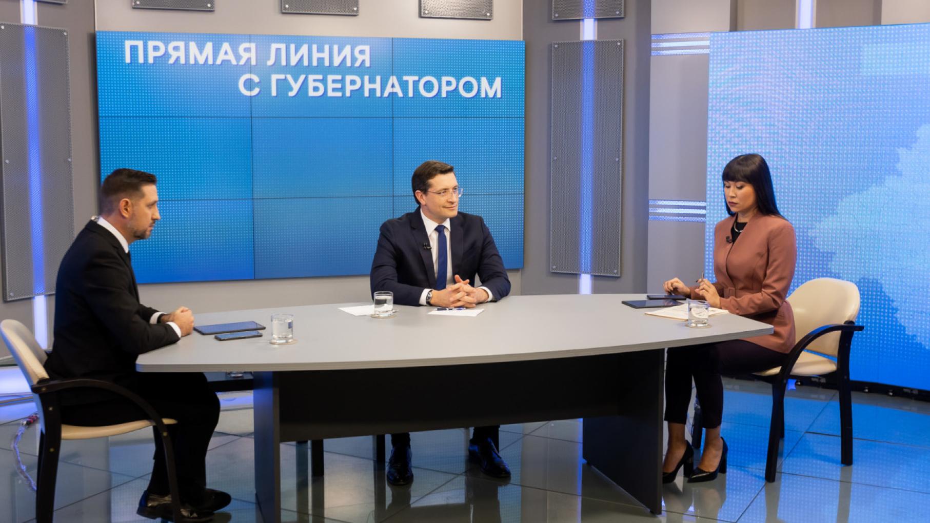 Почти 9500 вопросов жителей поступило на прямую линию главы Нижегородской области Глеба Никитина