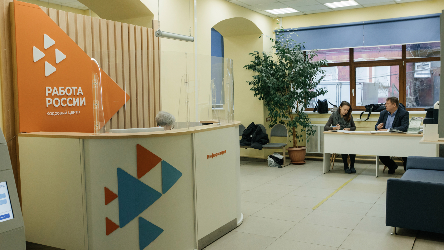 В Нижегородской области за неделю открылось 32 центра «Работа России»