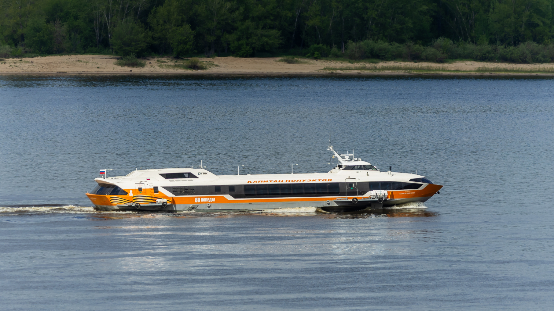 Центробанк представит новую тысячерублевую купюру с нижегородским «Метеором» на подводных крыльях
