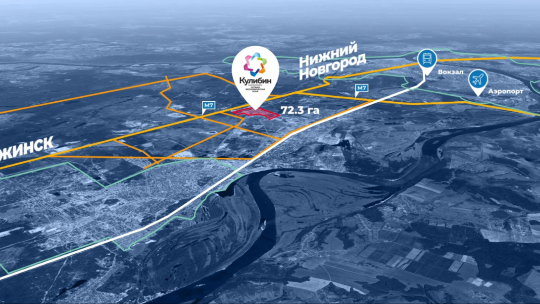 В развитие ОЭЗ «Кулибин» в Нижегородской области вложат 7,85 млрд рублей