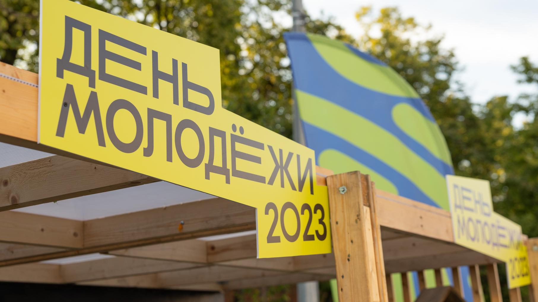 Как прошел День Молодежи в Нижнем Новгороде: концерты, конкурсы и арт-объекты