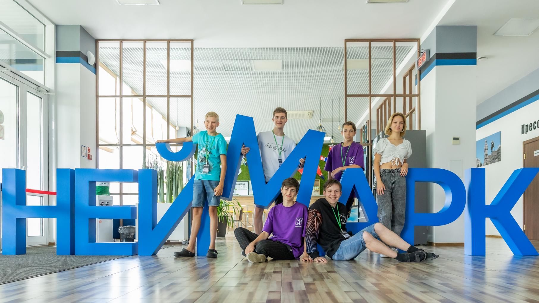 ИТ-кампус «НЕЙМАРК» проведет обучение по цифровой этике для студентов со всей России