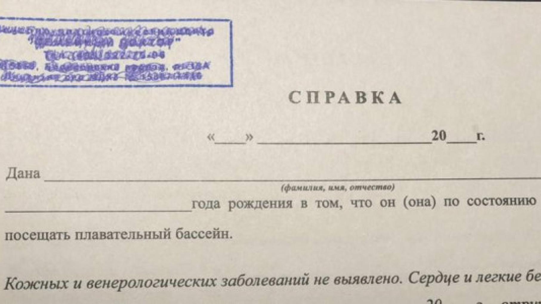 Нижегородцы смогут получить справки без посещения поликлиники