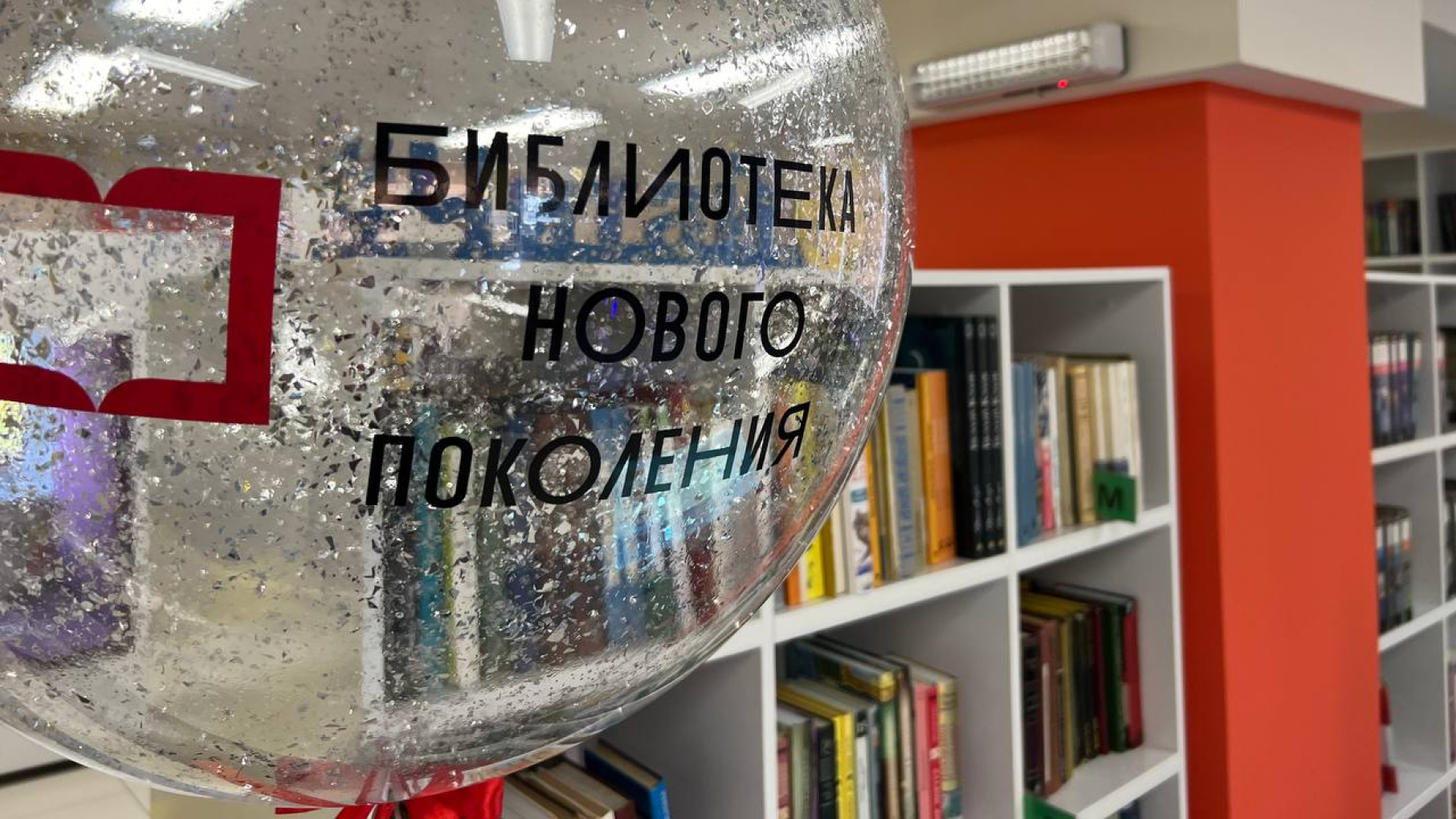 От книг к технологиям. Как в Нижегородской области модернизируют библиотеки