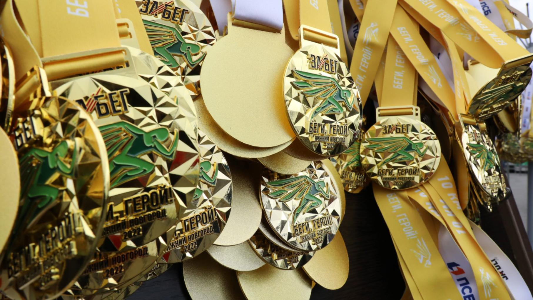 Нижегородский полумарафон «Беги, Герой!» собрал почти 9 тысяч бегунов из пяти стран