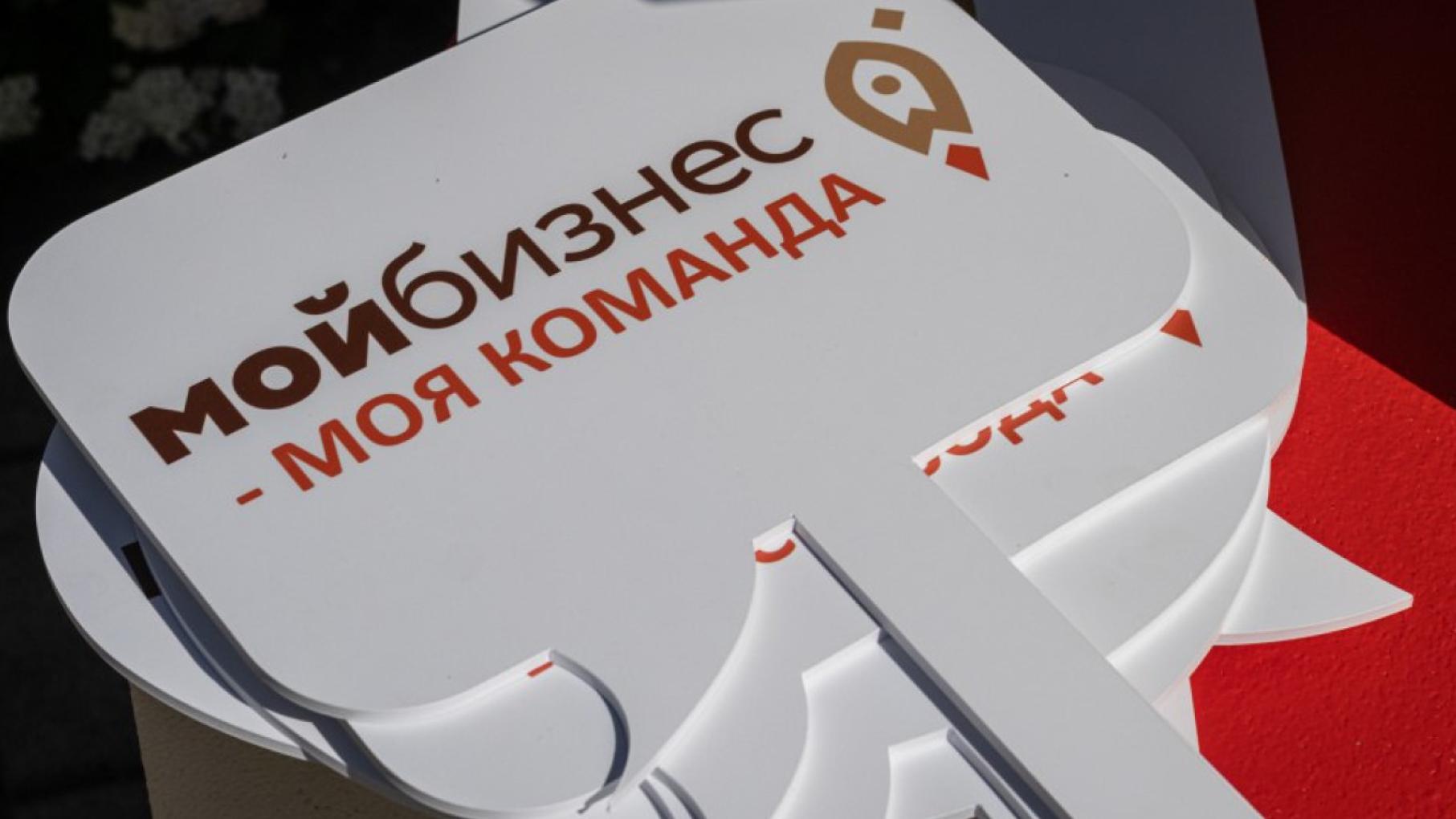 Бесплатный интенсив по франчайзингу проведут для нижегородских предпринимателей