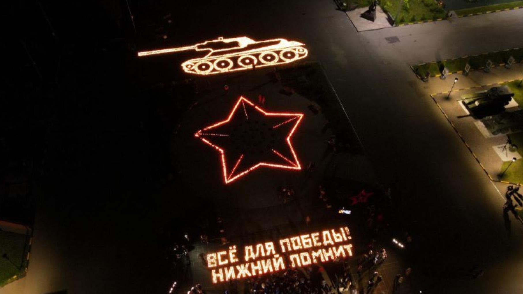 В Нижнем Новгороде зажгли тысячи свечей в память о героях Великой Отечественной войны