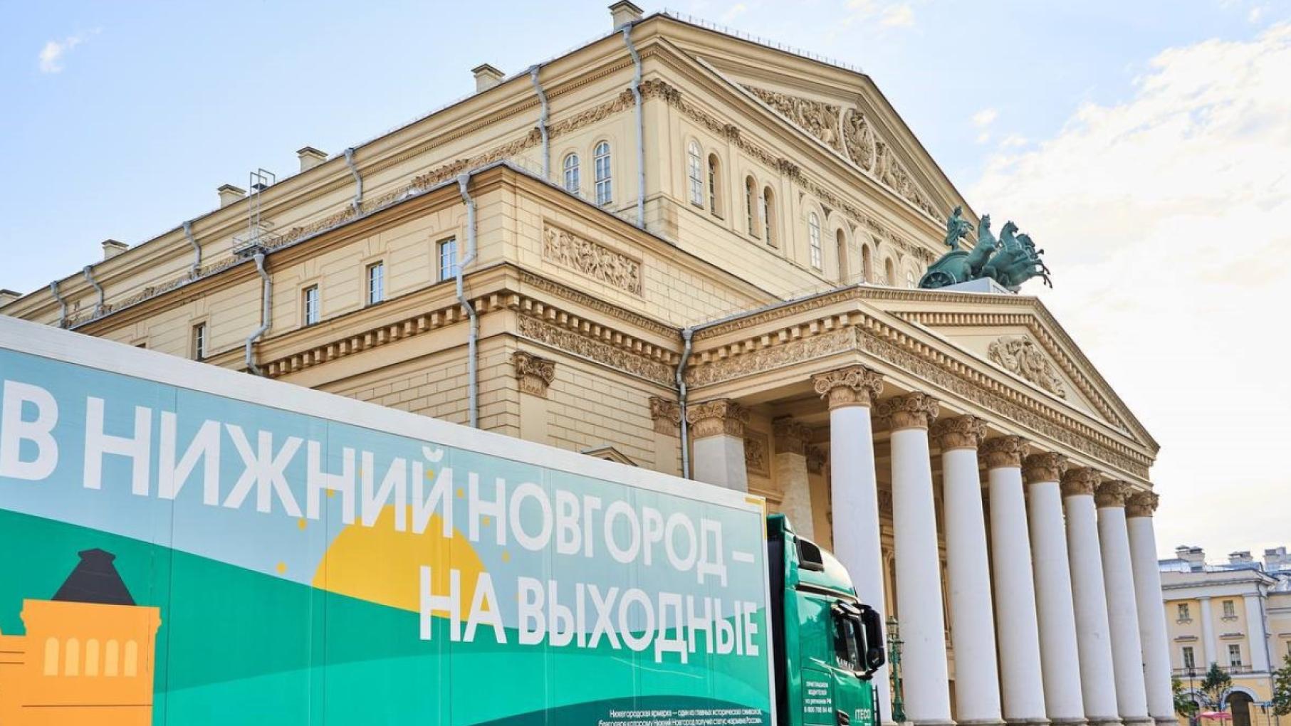 Нижегородский оперный театр откроет сезон постановкой Большого театра