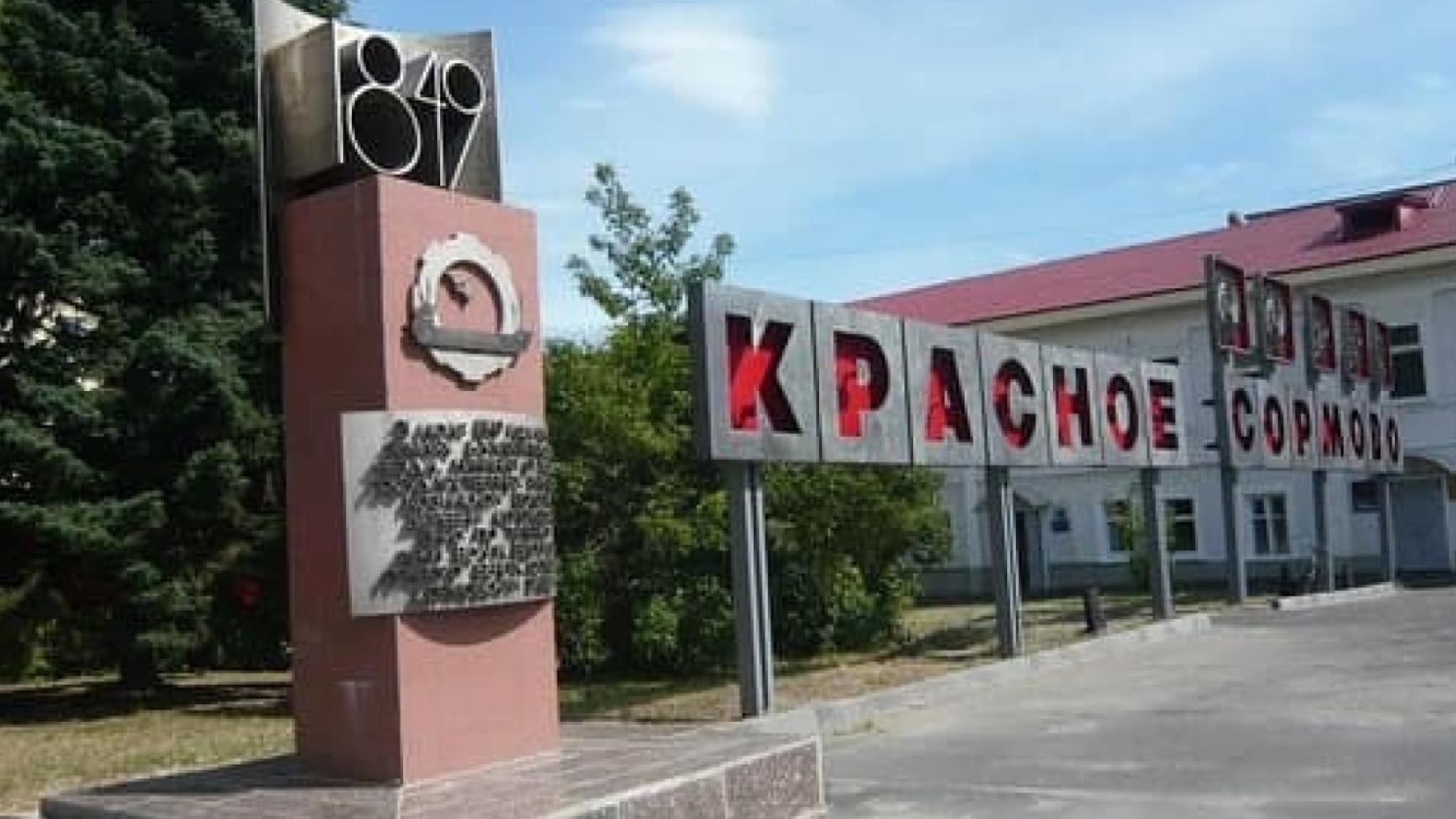 Что изменилось в музее завода «Красное Сормово» после реконструкции