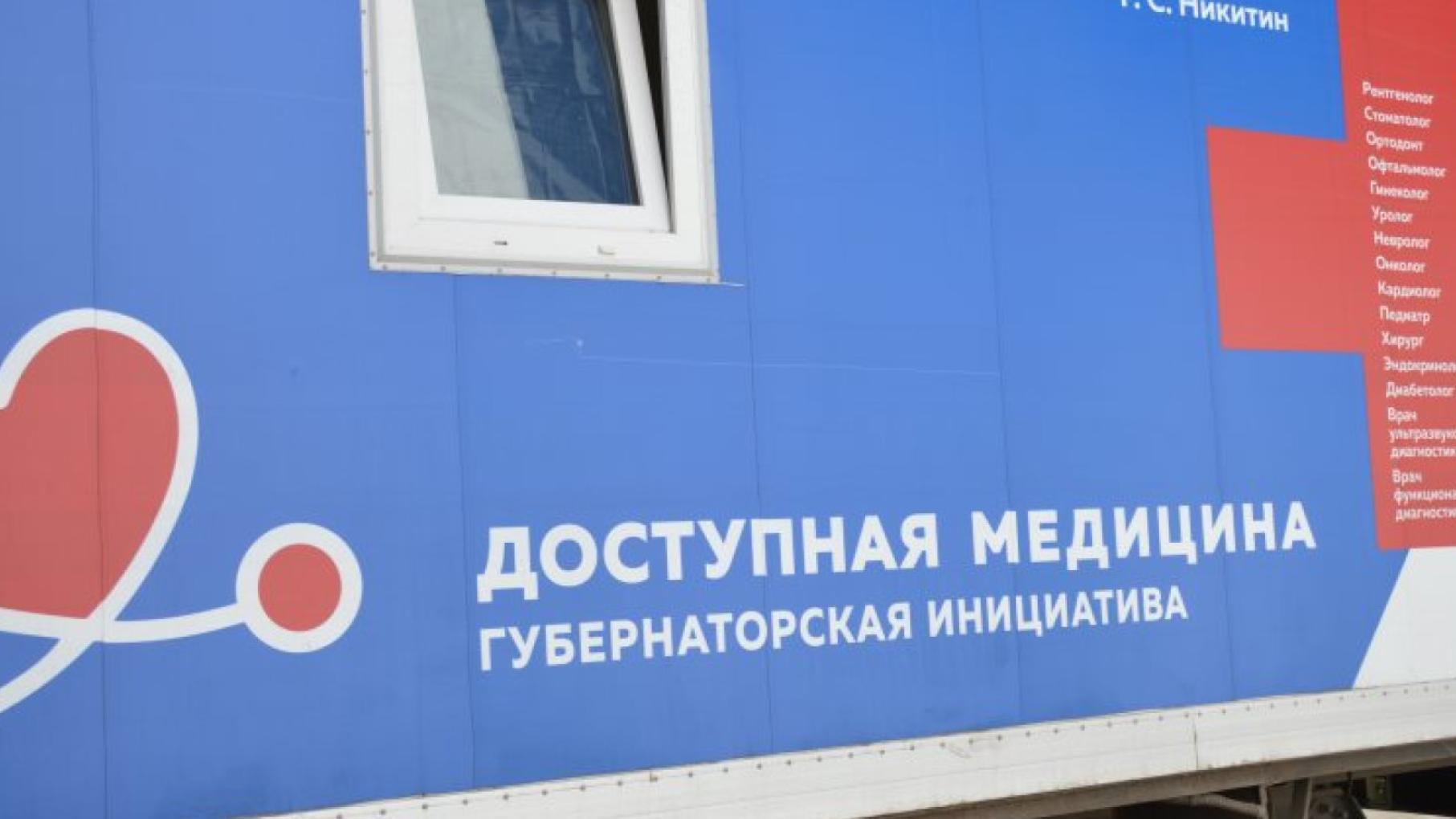 Первый в России детский «Поезд здоровья» запустят в Нижегородской области
