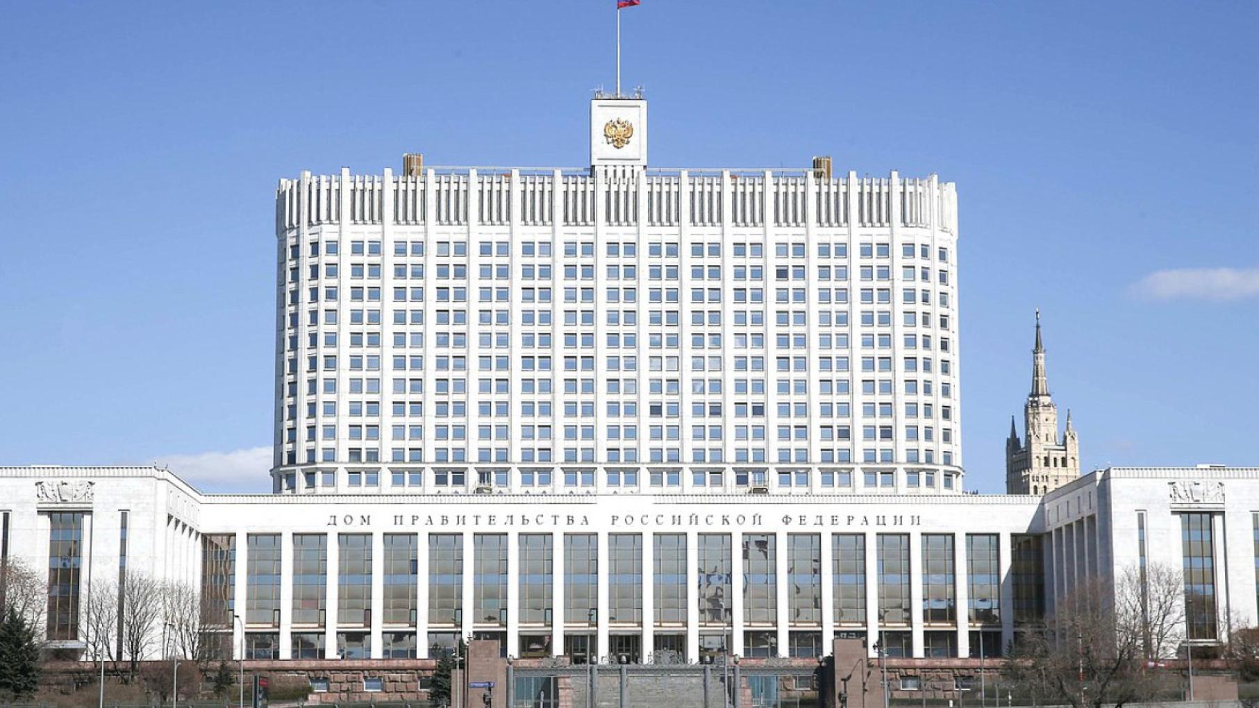 Главные решения Правительства РФ с 22 по 30 сентября