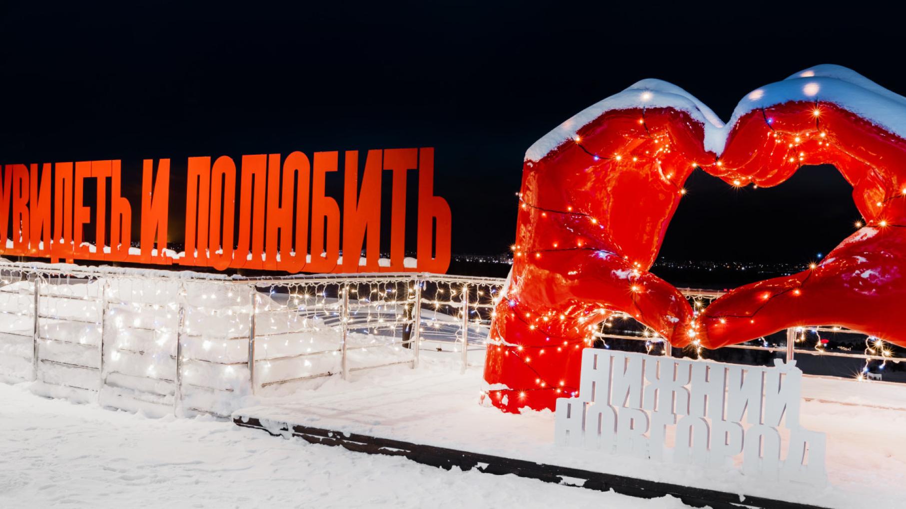 Планы на выходные в Нижегородской области