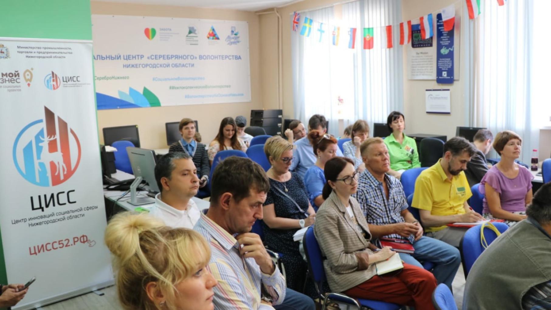Более 42 млн рублей грантов получили социальные предприниматели Нижегородской области