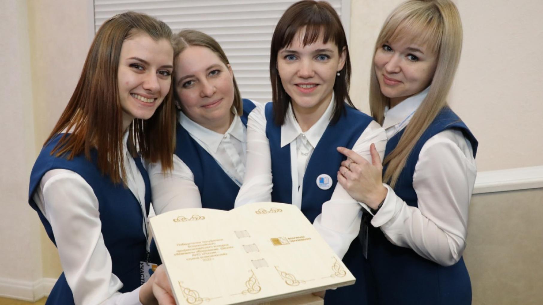 Кто представит Нижегородскую область в финале профессионального конкурса «Флагманы образования. Школа»