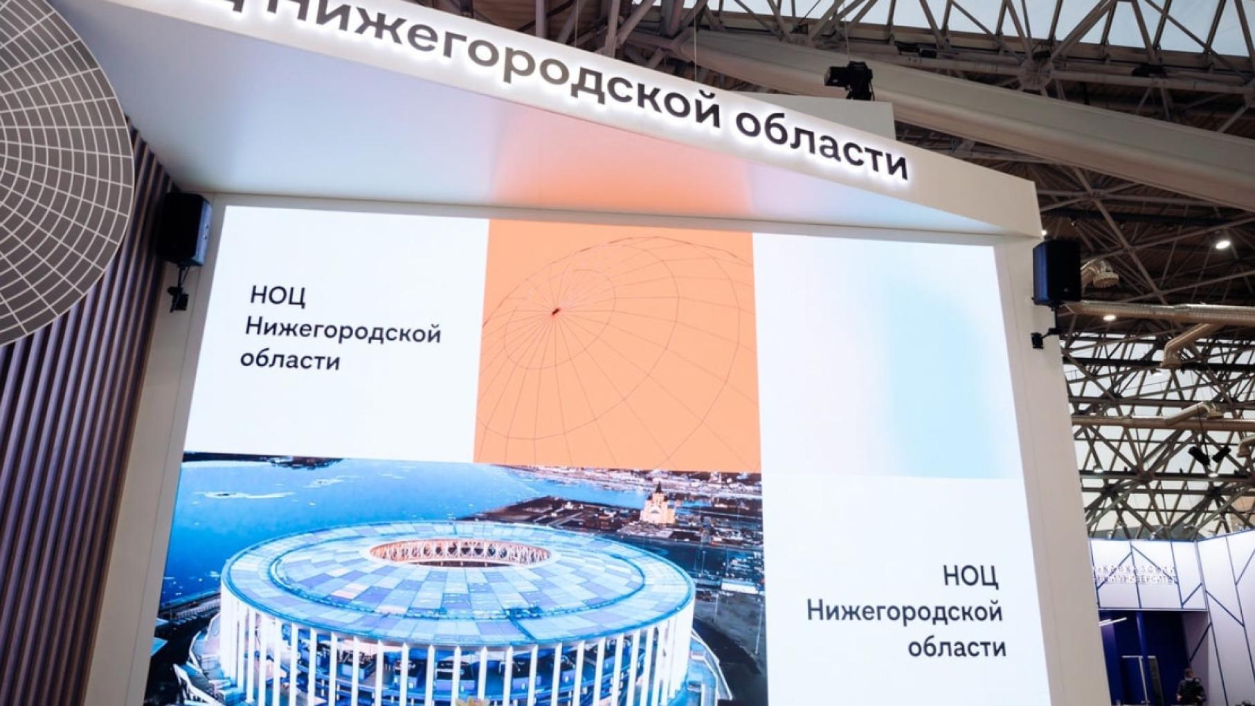 Нижегородские ученые смогут получить до 10 млн рублей