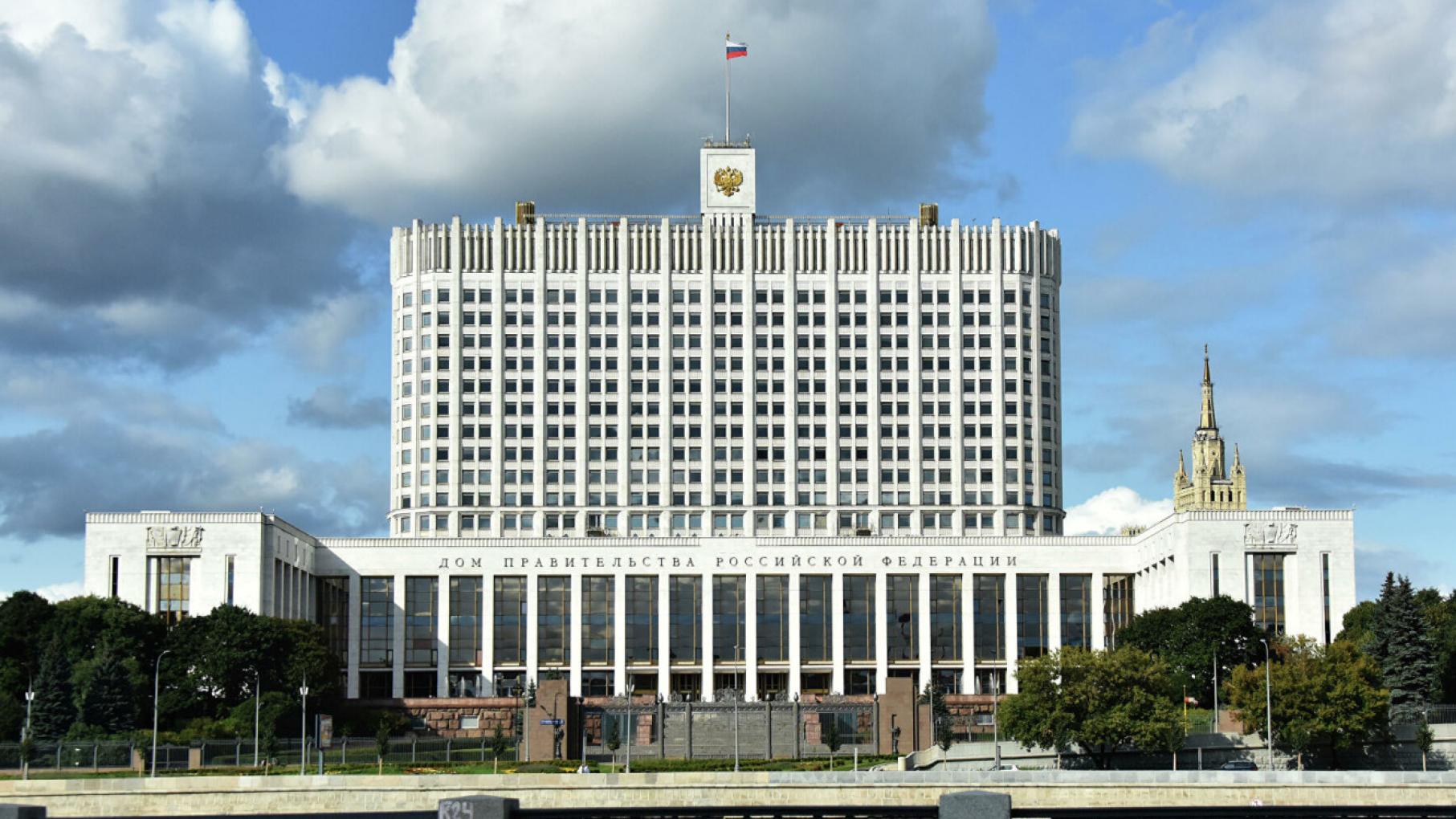 Главные решения Правительства РФ с 11 по 18 августа