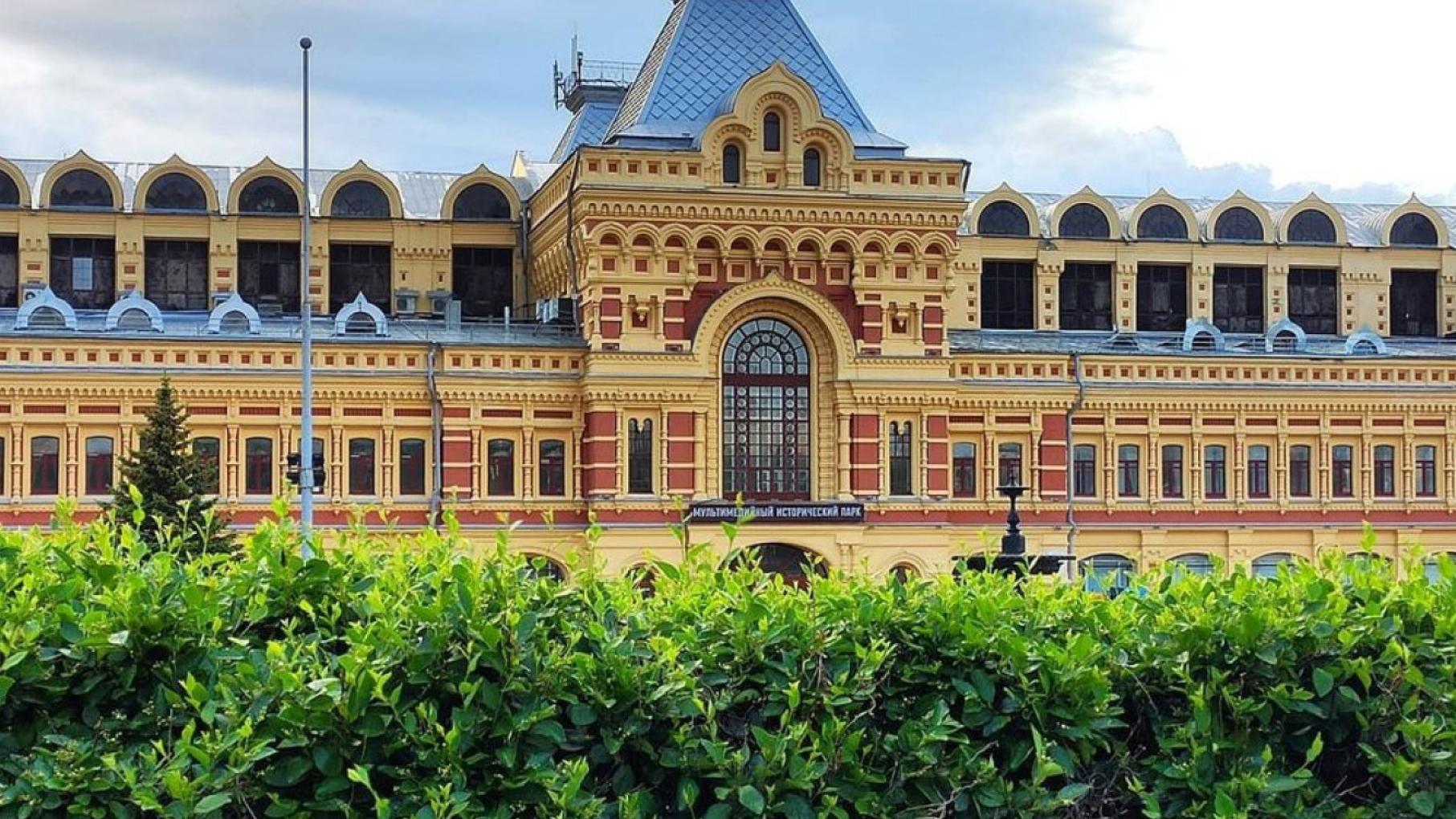 Какой логотип появится у Нижегородской ярмарки