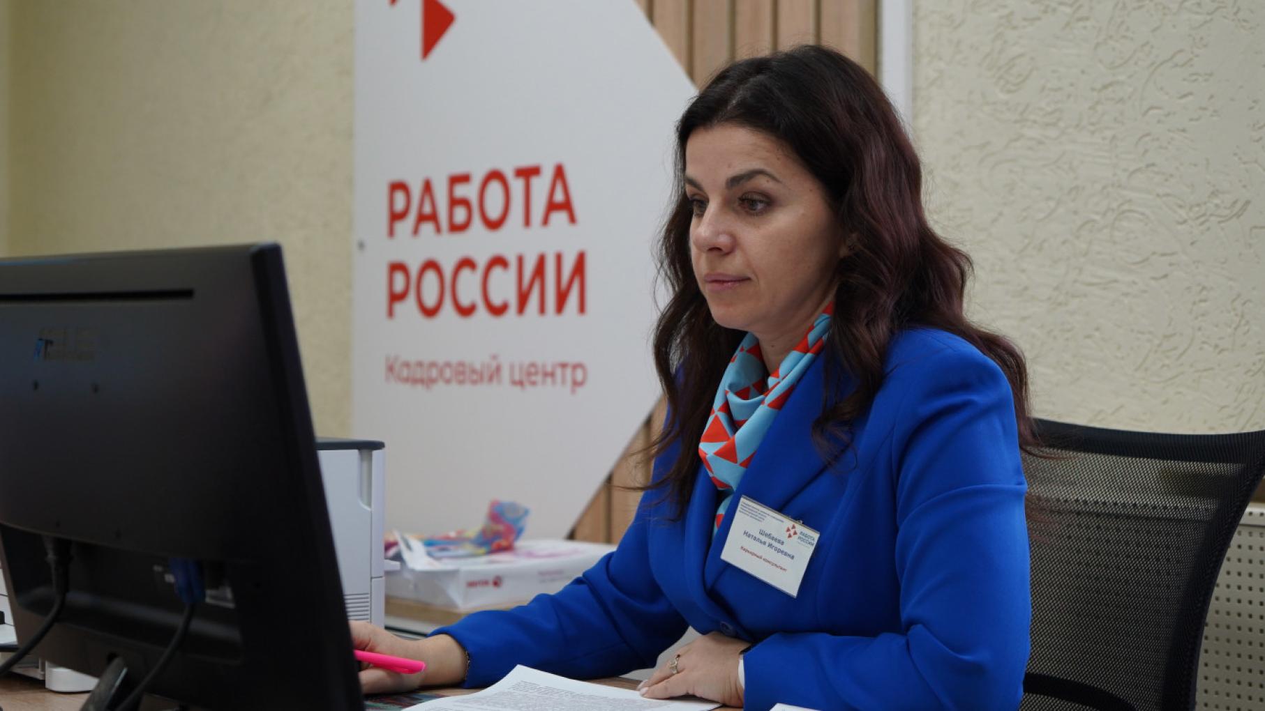 В Нижегородской области комплексно модернизируют службу занятости