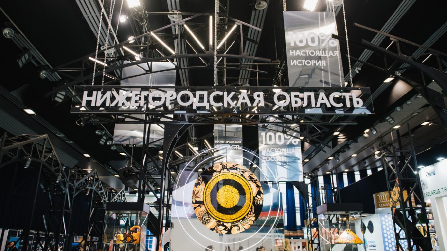 Нижегородская область представляет туристический потенциал на международной выставке в Минске