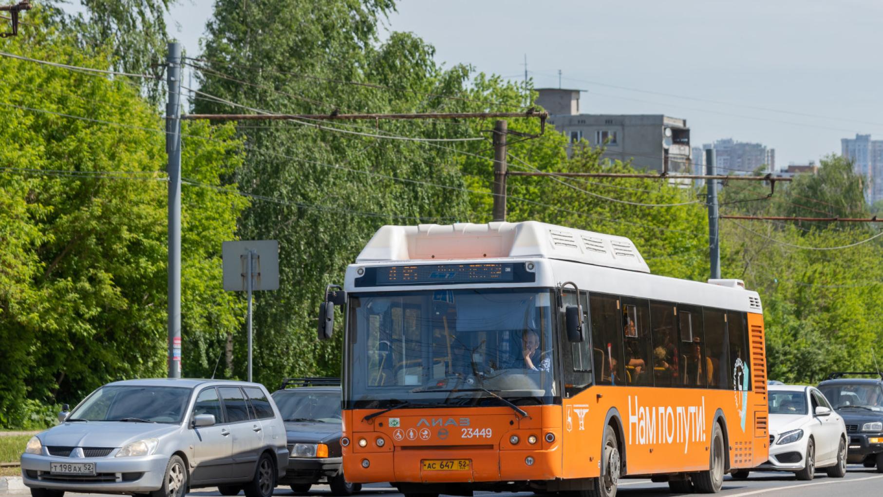 В Нижнем Новгороде стартует эксперимент по использованию виртуальных соцкарт в транспорте