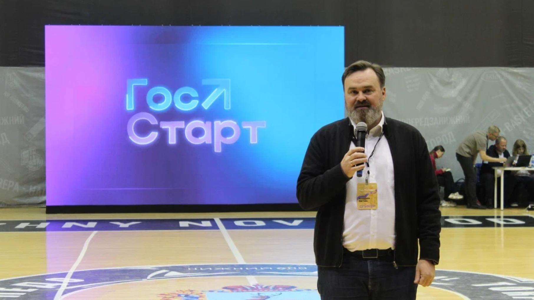 Участники «Госстарта» разработают программу развития молодежи на госслужбе