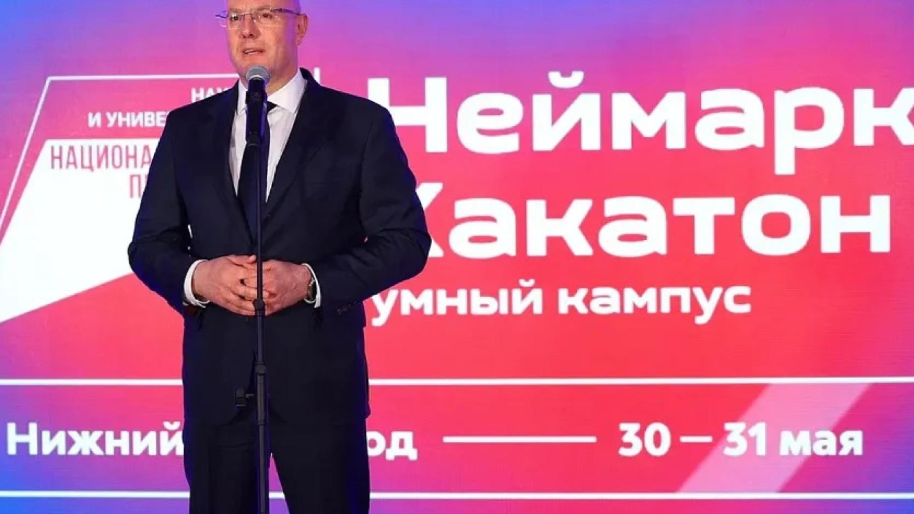 Дмитрий Чернышенко вручил сертификат на 25 млн рублей победителям студенческого хакатона из Нижнего Новгорода