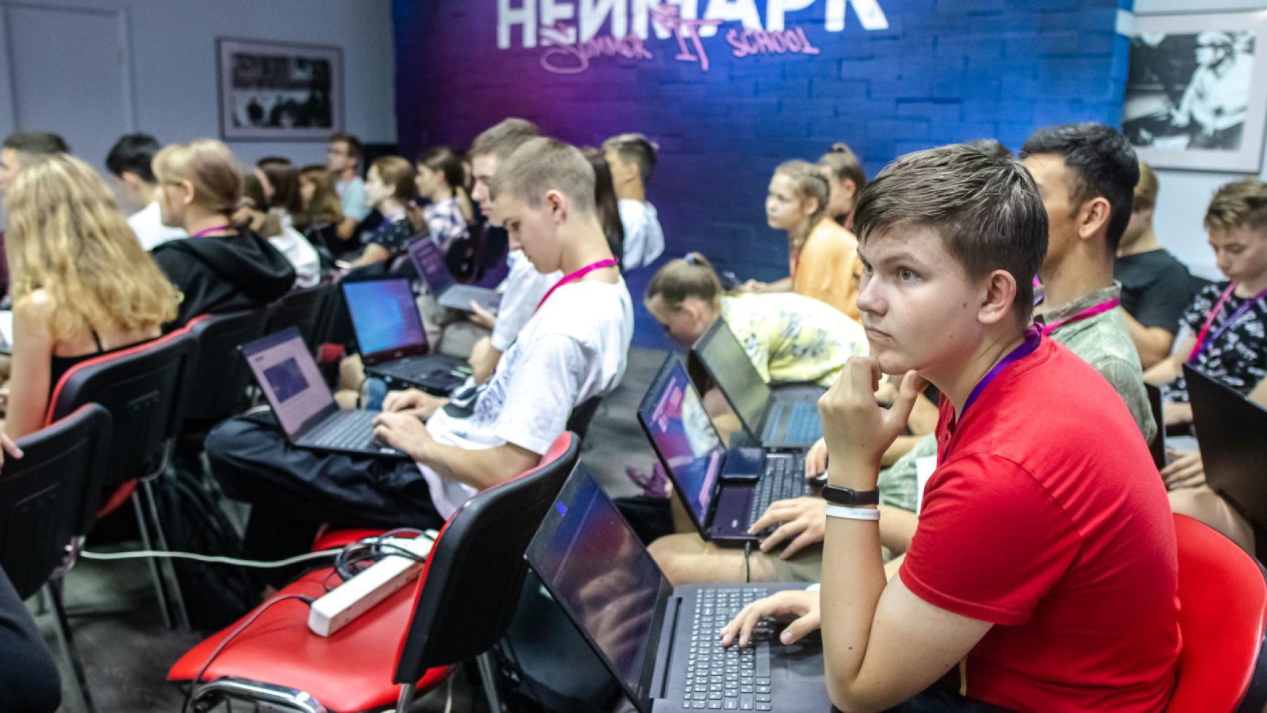 Нижегородцы познакомились с новыми ИТ-профессиями в рамках академии «НЕЙМАРК»