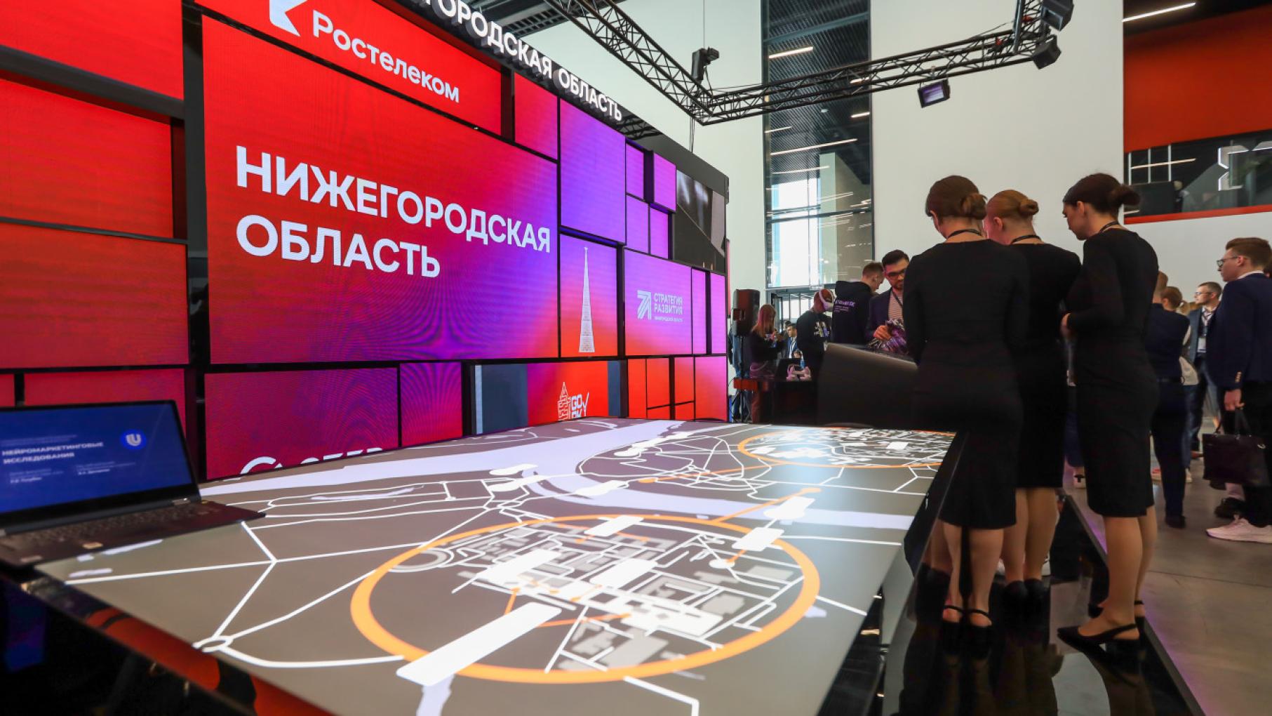 ЦИПР-2022: программа конференции на 2 июня