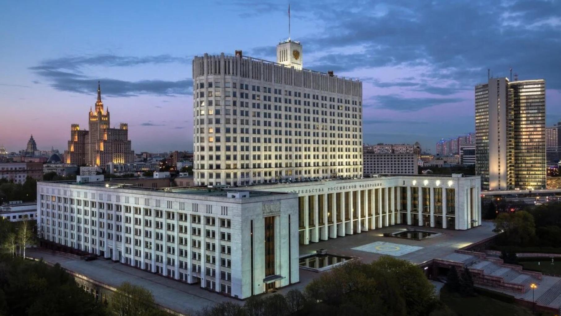Правительство установит. Здание парламента в Москве. Парламент Москва.