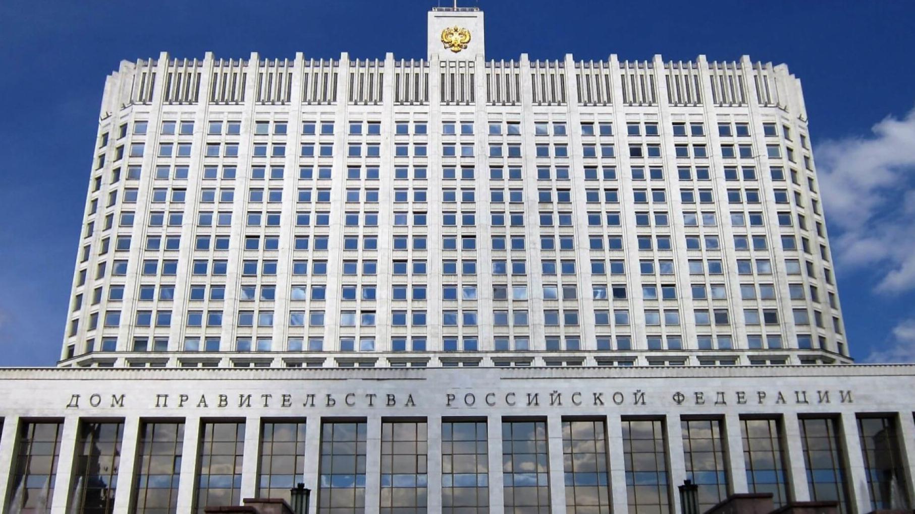 Главные решения Правительства РФ с 4 по 11 января