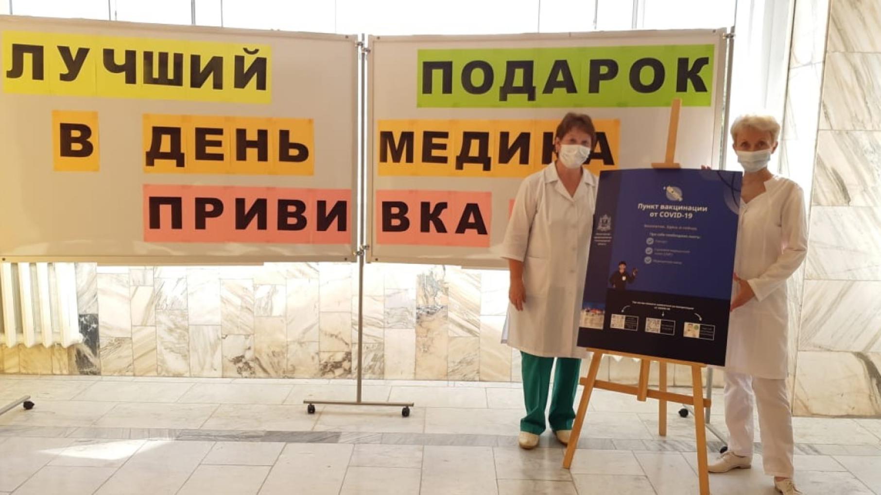 Где в Нижнем открылся новый пункт вакцинации