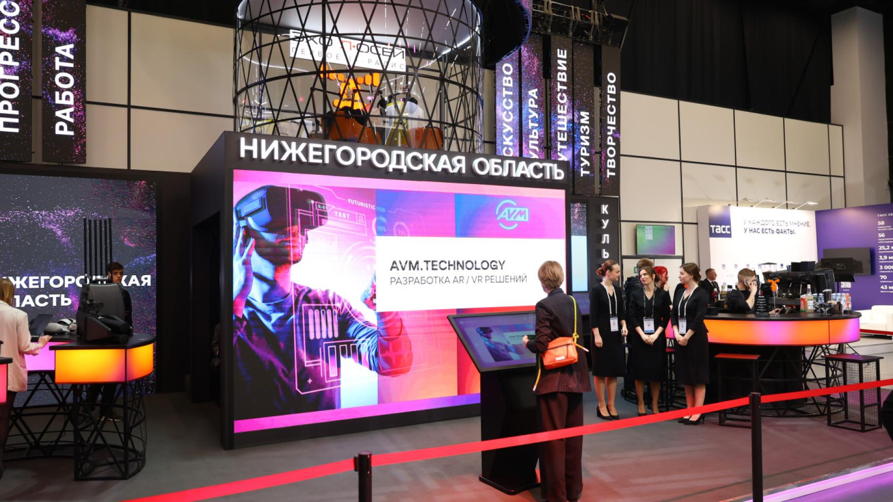 «ЦИПР» открылся в Нижнем Новгороде: программа конференции